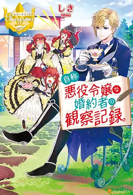 咒术回战 免费动漫在线看
